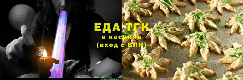 цена наркотик  blacksprut зеркало  Canna-Cookies марихуана  Усть-Джегута 