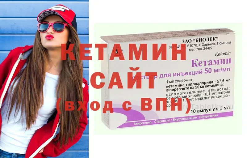 КЕТАМИН ketamine  наркошоп  Усть-Джегута 