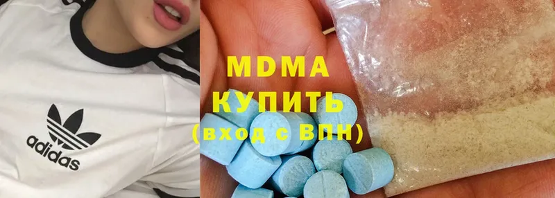 купить наркотики цена  Усть-Джегута  MDMA crystal 